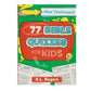 New Testament Bible Quizzes For Kids